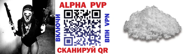 A-PVP СК КРИС  купить  цена  МЕГА маркетплейс  shop формула  Правдинск 