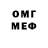 Метадон methadone Angelo McAngelo