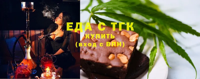 наркошоп  Правдинск  Еда ТГК марихуана 