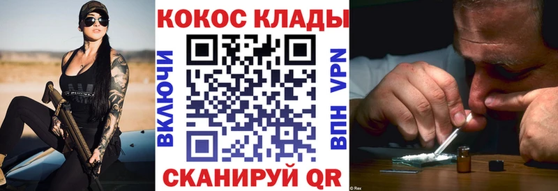 КОКАИН 97% Правдинск
