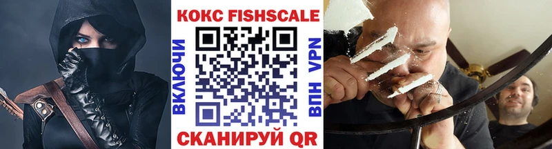 Cocaine Колумбийский Правдинск