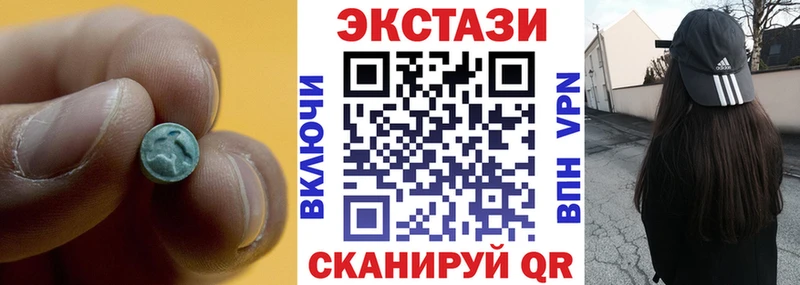 blacksprut маркетплейс  Правдинск  ЭКСТАЗИ 300 mg 
