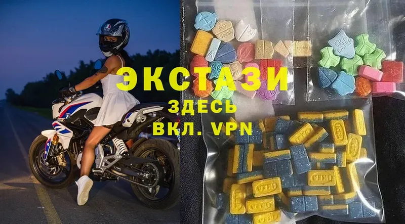 как найти   Правдинск  Ecstasy DUBAI 