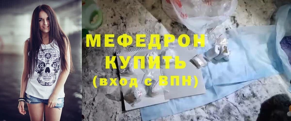 COCAINE Осташков