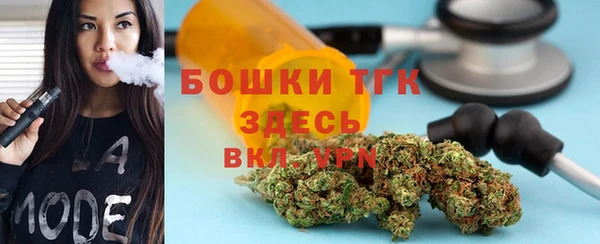 COCAINE Осташков