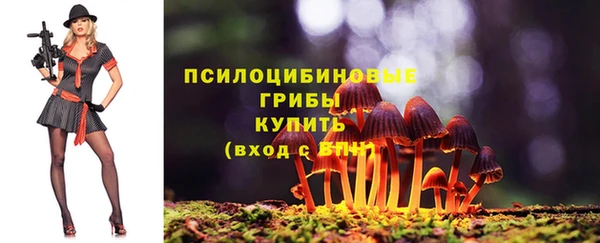 метамфетамин Остров