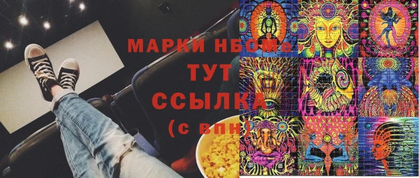 метамфетамин Остров
