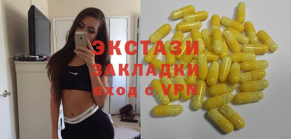 COCAINE Осташков