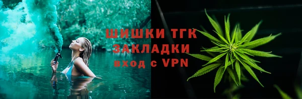 COCAINE Осташков