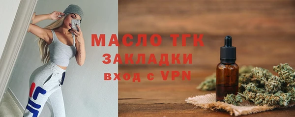 не бодяженный Осинники
