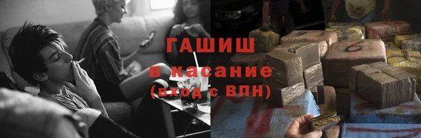 не бодяженный Осинники