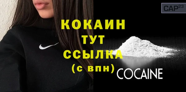 spice Валуйки