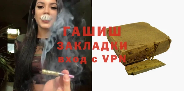 COCAINE Осташков