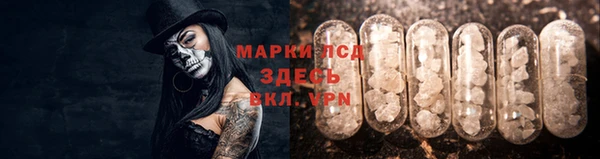 метамфетамин Остров