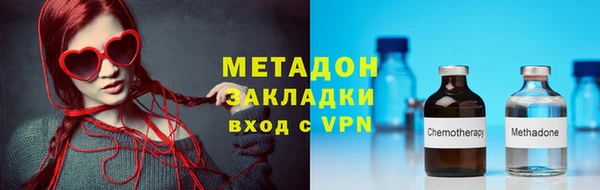 COCAINE Осташков