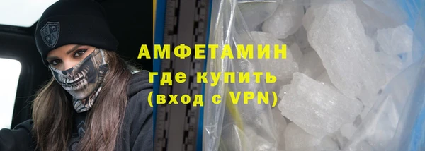 метамфетамин Остров