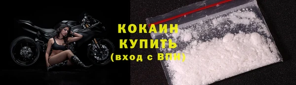 амфетамин Бутурлиновка