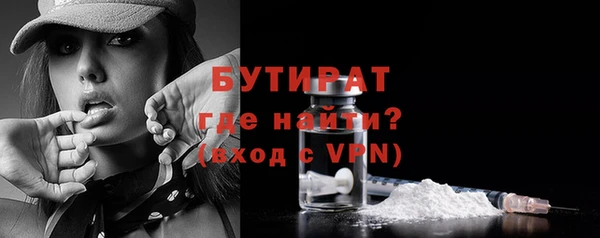 не бодяженный Осинники