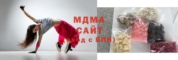 метамфетамин Остров
