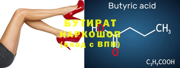 метамфетамин Остров