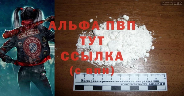не бодяженный Осинники