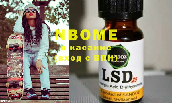COCAINE Осташков