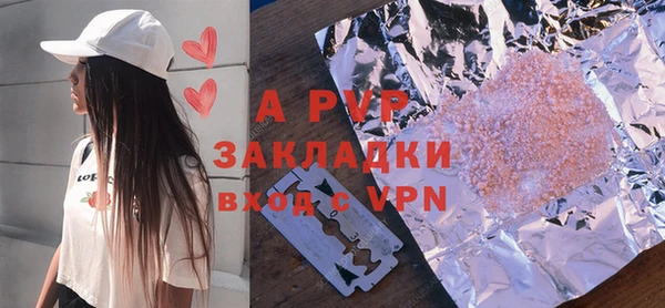 не бодяженный Осинники