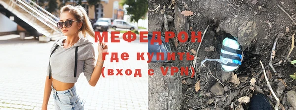 метамфетамин Остров