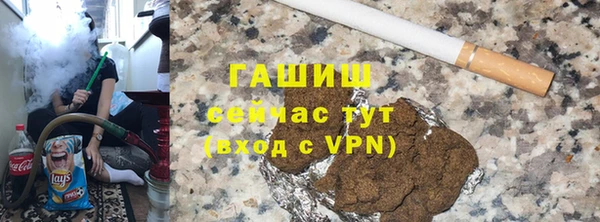 не бодяженный Осинники