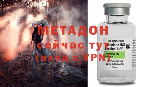 не бодяженный Осинники