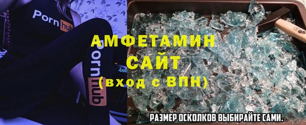 метамфетамин Остров