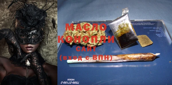 COCAINE Осташков