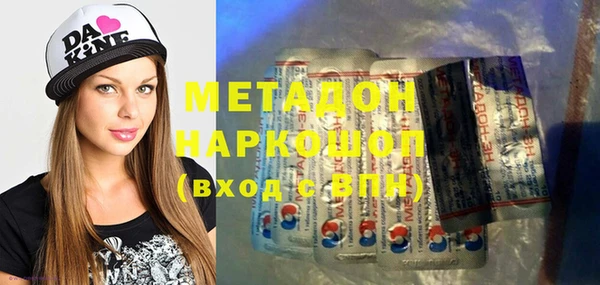 COCAINE Осташков