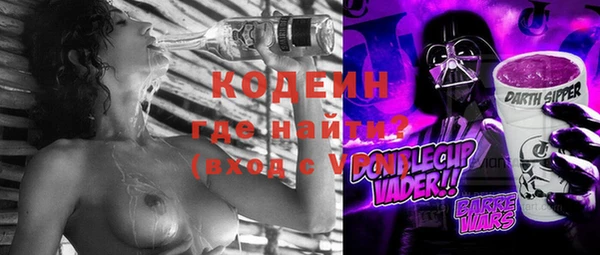не бодяженный Осинники