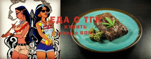 COCAINE Осташков