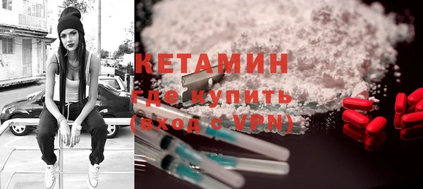 не бодяженный Осинники