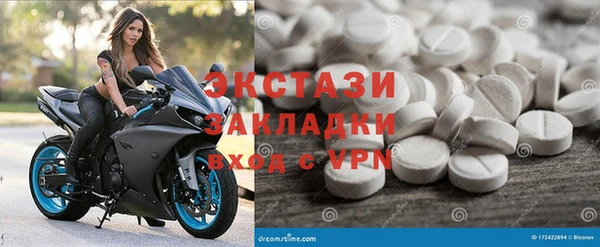метамфетамин Остров