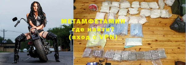 COCAINE Осташков