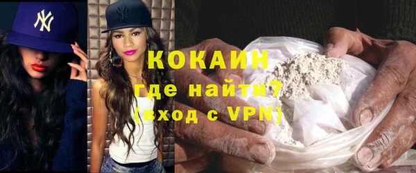 не бодяженный Осинники