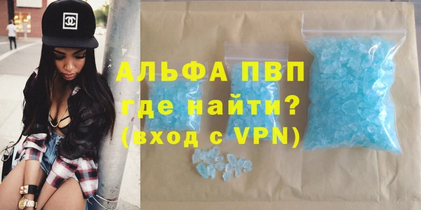 не бодяженный Осинники