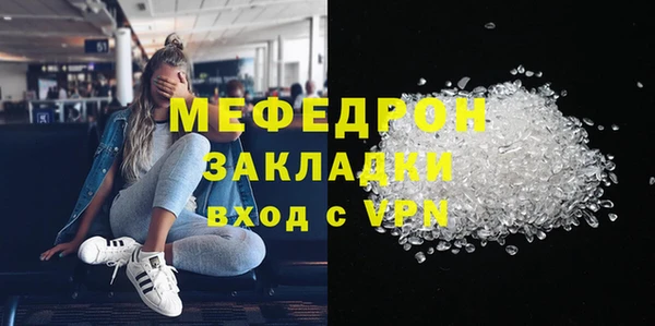 не бодяженный Осинники