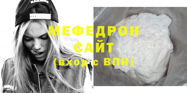 не бодяженный Осинники