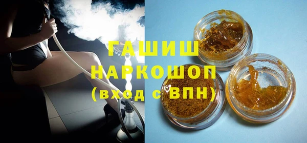 COCAINE Осташков
