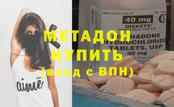 COCAINE Осташков