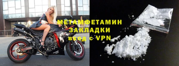 мяу мяу кристалл Нязепетровск