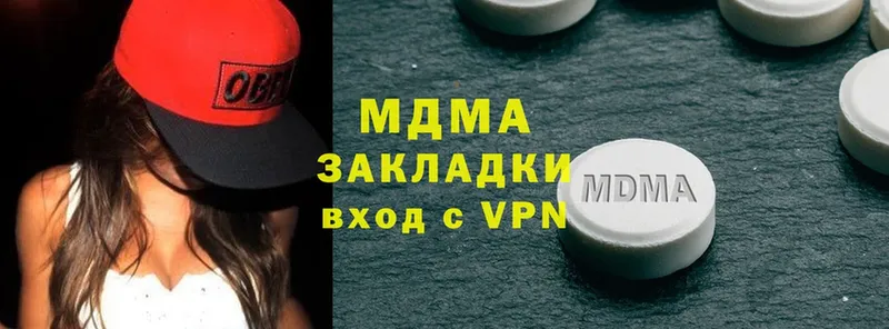 МДМА Molly  Правдинск 