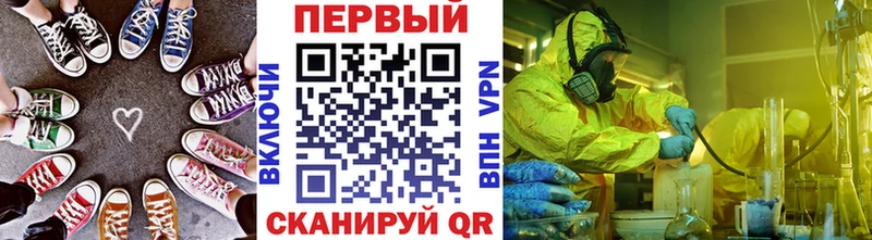Первитин пудра  Правдинск 