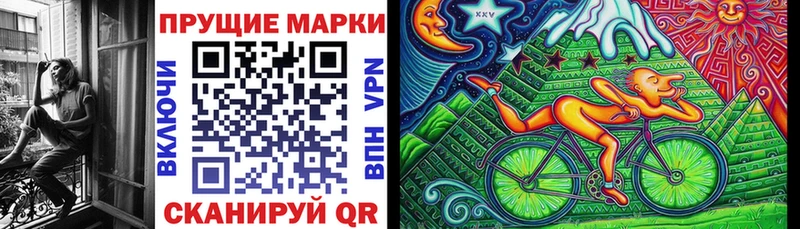 наркота  Правдинск  Марки N-bome 1,5мг 